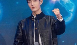 娱乐博主爆料肖战吃饭,娱乐博主独家爆料引网友热议