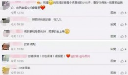 小黑粉最新爆料微博